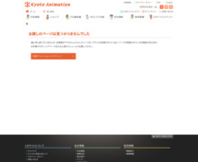 http://www.kyotoanimation.co.jp/shop/figure/k-on/top_azusa.html