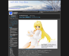 http://blog.livedoor.jp/azure_toy_box/archives/1124158.html