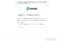 http://ameblo.jp/kureonn/entry-10399255018.html