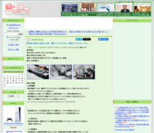 http://blog.livedoor.jp/dqnplus/archives/1371259.html