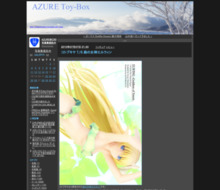 http://blog.livedoor.jp/azure_toy_box/archives/1198128.html