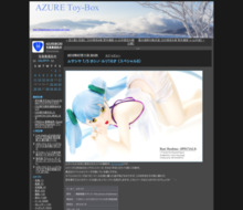 http://blog.livedoor.jp/azure_toy_box/archives/1201209.html