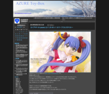 AZURE Toy-Box : コトブキヤ 4-Leaves LG 1/8 ホシノ・ルリ〜フリルスタイル〜 http://blog.livedoor.jp/azure_toy_box/archives/1183064.html