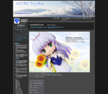 http://blog.livedoor.jp/azure_toy_box/archives/1186803.html