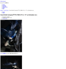 Good Smile Company『ブラック★ロックシューター』-Animation ver.- - White Garage http://sharpshooter.rgr.jp/2010/11/good-smile-company-animation-ver-.html