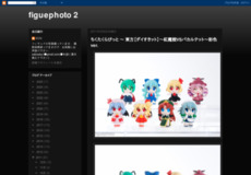 figuephoto 2: ちくたくらびっと ~ 東方【ダイすきット】~紅魔館VSバカルテット~彩色ver. http://figuephoto2.blogspot.com/2011/05/vsver.html