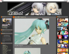 虹色サーチ figma 初音ミク Append ver. http://zzkeroro.blog75.fc2.com/blog-entry-670.html