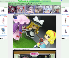 ねんどろいどぷち東方projectセット第二章レビュー http://asahiwa.jp/f/touhouproject_nendoroid_petit2.html
