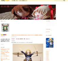 アルター けいおん!田井中 律 レビュー!: ほいほい書いちゃうんだ http://tonakainano.cocolog-nifty.com/blog/2011/05/post-9f4a.html