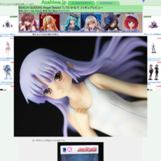 かなでトレジャーフィギュアコレクションBEACH QUEENS Angel Beats!レビュー http://asahiwa.jp/f/angelbeats_wave_kanade.html