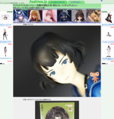 明石さん四畳半神話大系レビュー http://asahiwa.jp/f/yojouhanshinwataikei_akashi.html