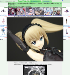 クイーンズゲイト赤銅の人形遣いカーチャ聖痕のクェイサーHOBBY JAPAN誌上通販レビュー http://asahiwa.jp/f/seikon_no_qwaser_katja_gate.html