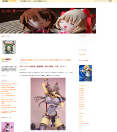 ホビージャパン限定誌上通販限定 徳川の美姫 千姫 レビュー!: ほいほい書いちゃうんだ http://tonakainano.cocolog-nifty.com/blog/2011/09/post-da20.html