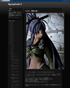 figuephoto 2: ALTER ~ 後藤又兵衛 ~ http://figuephoto2.blogspot.com/2011/07/alter.html
