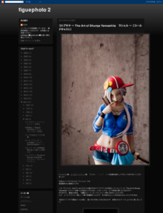 figuephoto 2: コトブキヤ ~ The Art of Shunya Yamashita ラシェル ~ (コールドキャスト) http://figuephoto2.blogspot.com/2011/08/art-of-shunya-yamashita.html