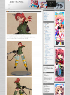 ふはフィギュアのふ アルター ミーナ・ディートリンデ・ヴィルケ http://fuhafigurenofu.blog12.fc2.com/blog-entry-222.html