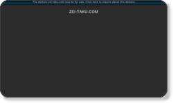 贅沢妄想投稿ギャラリー|贅沢倶楽部 http://www.zei-taku.com/gallery.html