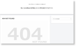 ［憲］【リアルタイム更新】渋谷Apple Store Lucky Bag行列レポート！