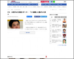 //www.sponichi.co.jp/entertainment/news/2012/07/23/kiji/K20120723003740300.html