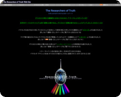 ダスカロス日本語版ホームページ(メイン) http://www.daskalos.jp/