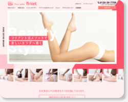 http://www.briant.co.jp/