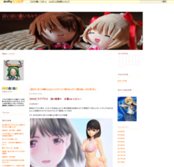 WAVE ラブプラス 姉ヶ崎寧々 水着ver レビュー: ほいほい書いちゃうんだ http://tonakainano.cocolog-nifty.com/blog/2012/02/wave-ver-9bbb.html