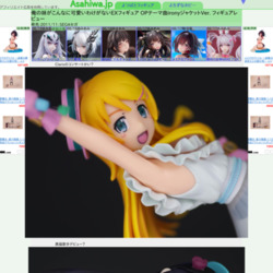 俺の妹がこんなに可愛いわけがないEXフィギュアOPテーマ曲ironyジャケットVer.レビュー http://asahiwa.jp/f/oreimo_irony.html