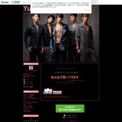 Yuki's blog