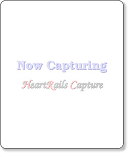 HATSUMOE 髪萌(はつもえ) 髪と地肌に優しい白髪染め『カラーアップ』 http://hatsu-moe.com/w_color_ab/
