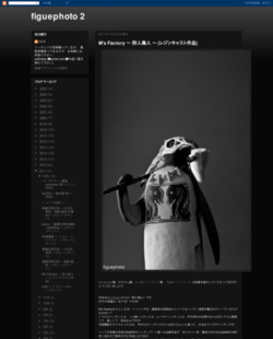 figuephoto 2: M's Factory ~ 狩人鳥人 ~ (レジンキャスト作品) http://figuephoto2.blogspot.com/2011/12/ms-factory.html