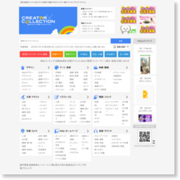 Cardldo.net | WebとiPhoneが大好き!