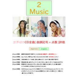 2-Music