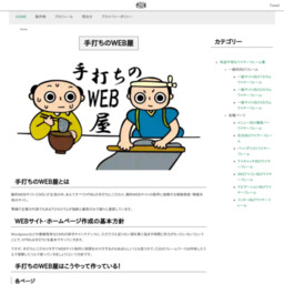 Anyfs Web Create