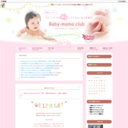 横浜市港北区　ベビーマッサージ　Baby-mama club