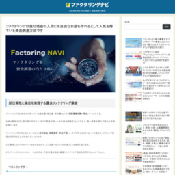 Factoring NAVI