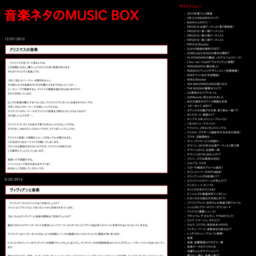 yl^MUSIC BOX