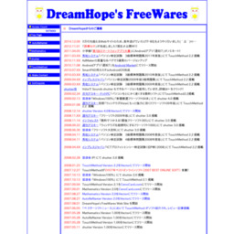 DreamHopefs FreeWares
