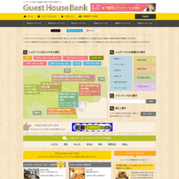 GUEST HOUSE BANK(QXgnEXoN)
