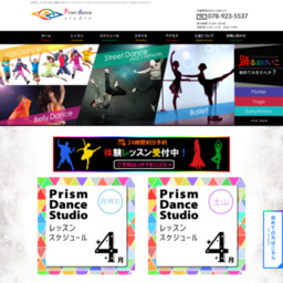 Prism Dance Studio