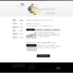 ホームページ制作-source colors