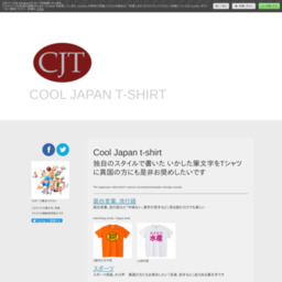 Cool Japan tshirt