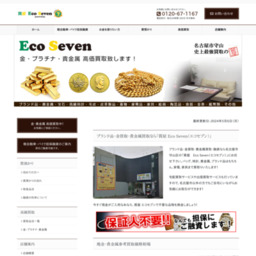 É̋EMX Eco Seven
