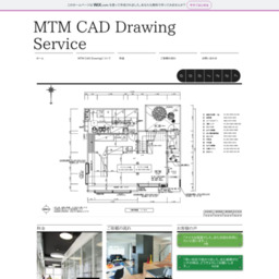 大阪府　MTM CAD Drawing Service