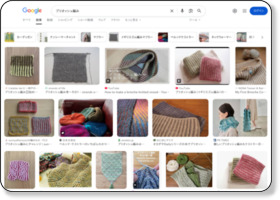 ブリオッシュ編み - Google 検索 https://www.google.co.jp/search?hl=ja&ie=UTF-8&oe=UTF-8&q=%E3%83%96%E3%83%AA%E3%82%AA%E3%83%83%E3%82%B7%E3%83%A5%E7%B7%A8%E3%81%BF&tbm=isch&gws_rd=cr&ei=ZavWVai2LsPImwWv_prQBA