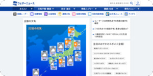 http://weathernews.jp/index.html