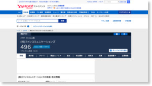 優待大家の今日も勇往邁進