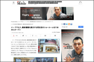 http://www.itmedia.co.jp/mobile/articles/1312/20/news136.html