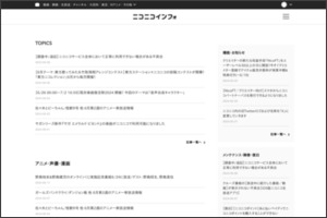 https://news.nicovideo.jp/watch/nw6801199?news_ref=ranking24_ranking24