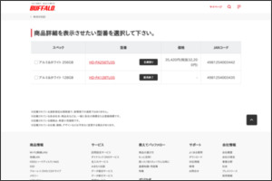 http://buffalo.jp/products/catalog/storage/thunderbolt-usb3/