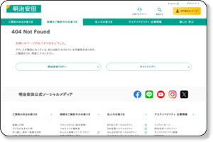 明治安田の学資のほけん|保険がわかるサイト|明治安田生命 http://www.meijiyasuda.co.jp/find/gakushi/